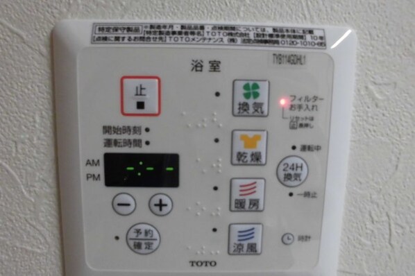 α台門の物件内観写真